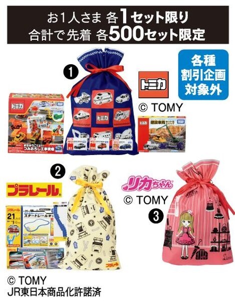 クリスマスギフトバッグセット