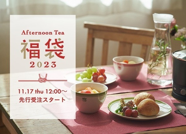 Afternoon Tea LIVING