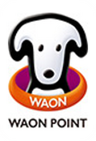 WAON　POINTとWAONポイント
