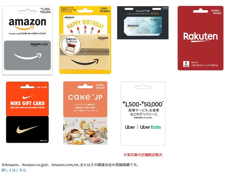 POSAカードとは何か