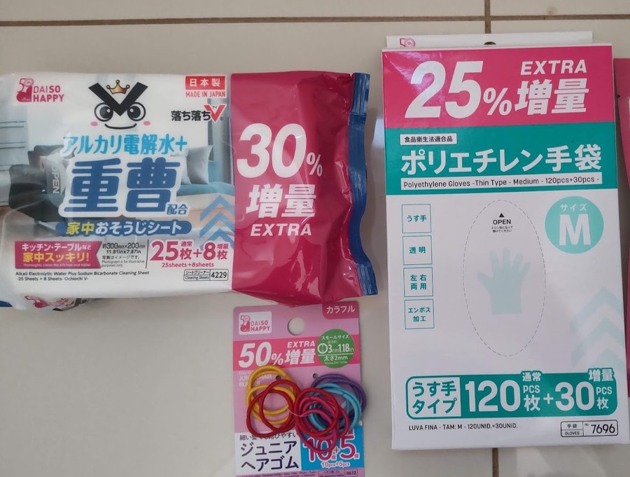 ダイソーの増量キャンペーンの戦利品
