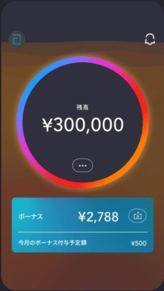 年率2%のボーナスがもらえる積立アプリ「IDARE」を紹介　おつり貯金やクレカ修行にも使える