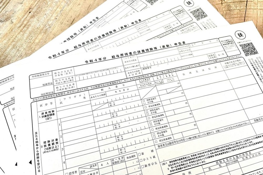 税法上の控除