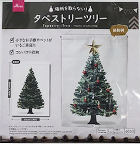 タペストリー