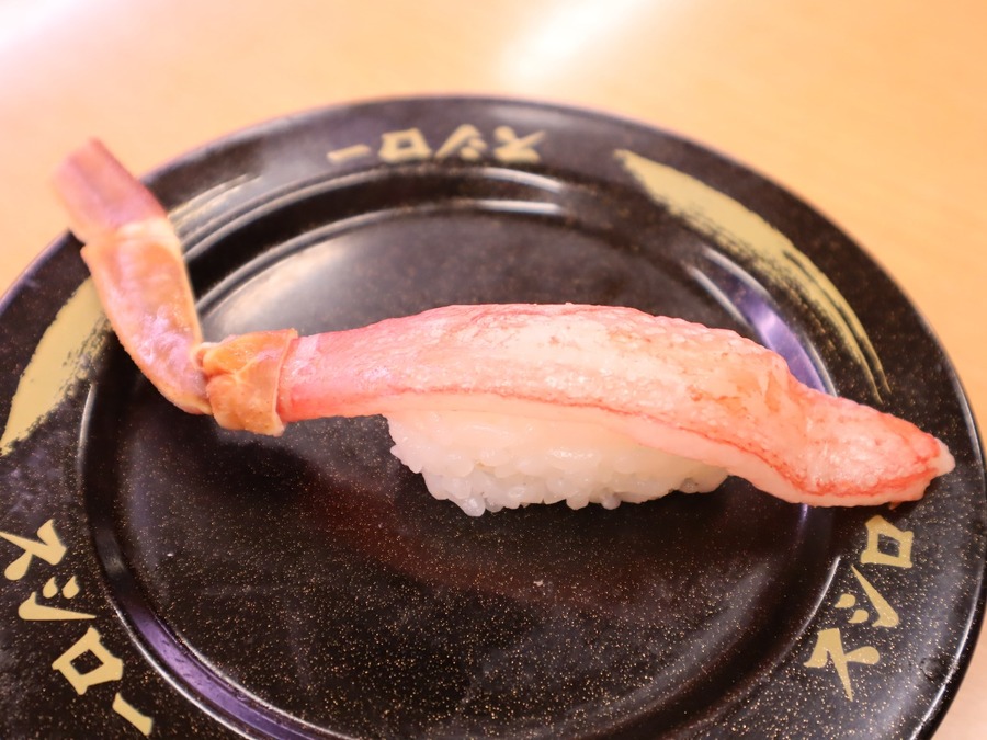大型 生本ずわい蟹