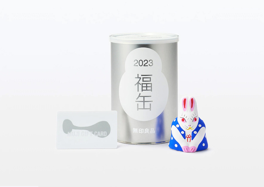 「2023福缶」の中身