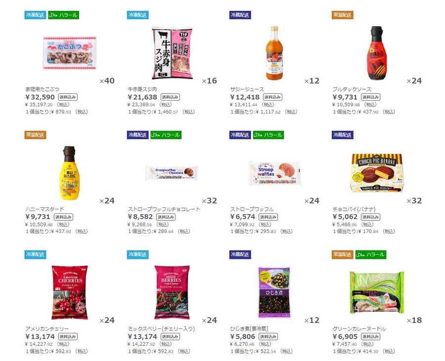 1個買いができない
