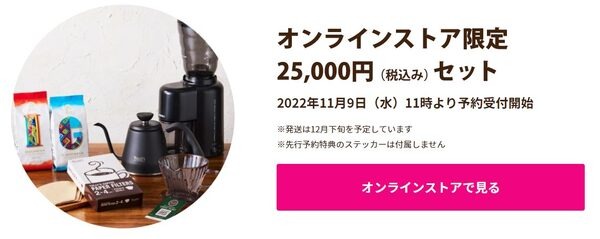 中身も豪華です