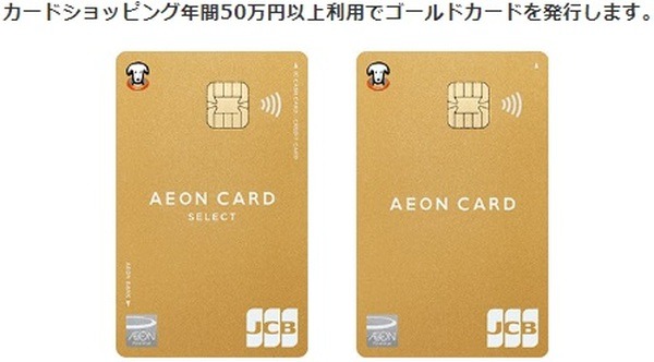 カード券面もシンプルになってすっきりした印象