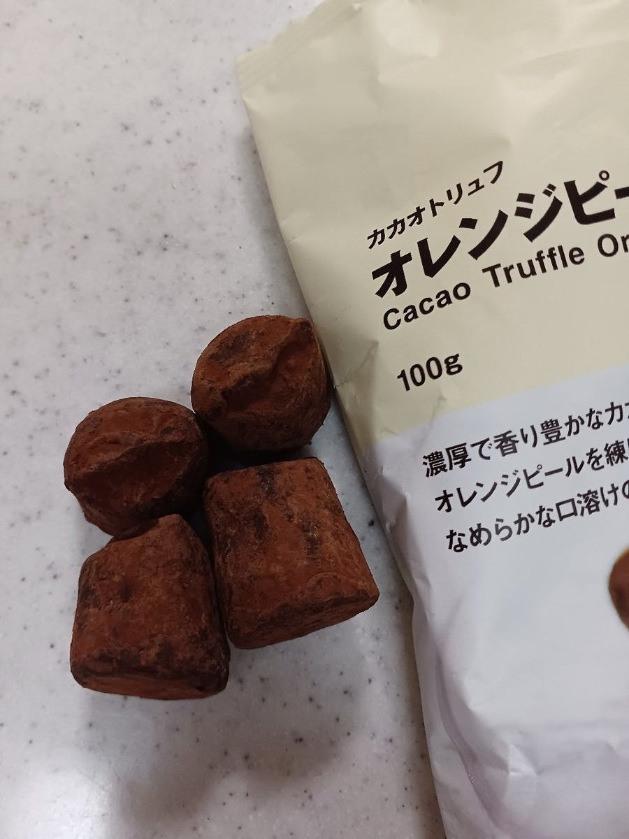 【無印良品】たっぷり入って300円以下のお得すぎるチョコレート菓子3選