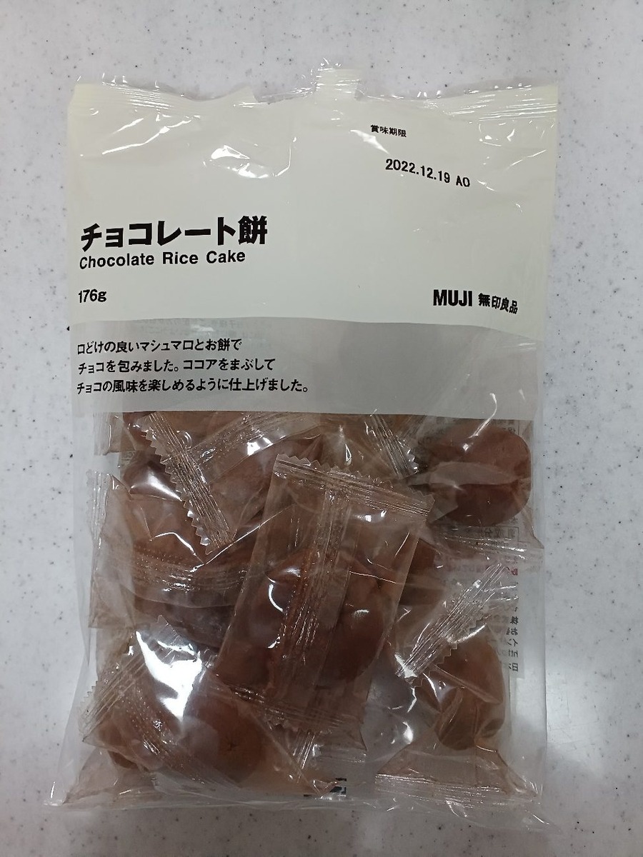 無印のチョコレート餅