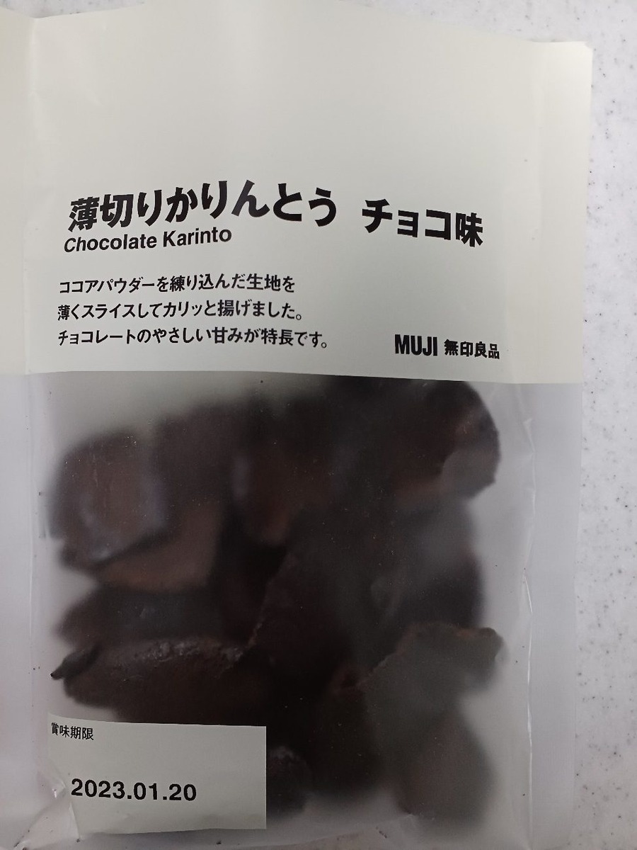 薄切りかりんとう　チョコ味