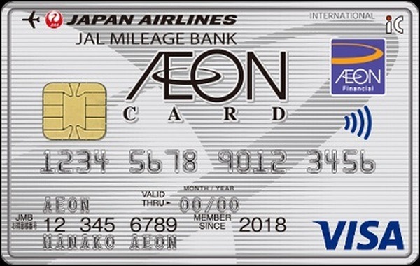 【お得が続くイオン】11/18・19、11/21～24はイオンカードでポイント10倍、11/25～27は電子マネーWAONでポイント10倍