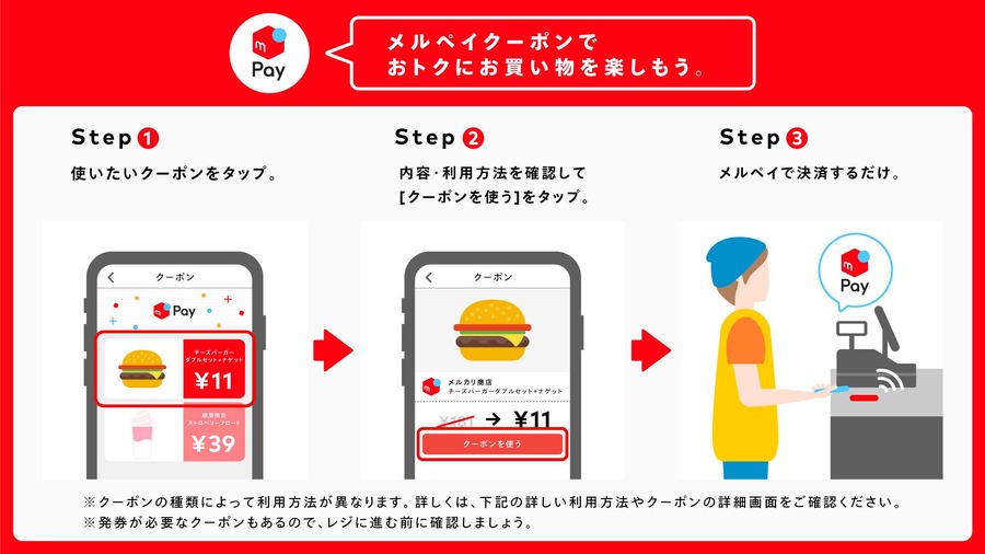 基本的な使い方