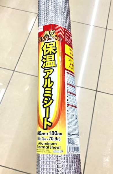 アルミシート・アルミジョイントマット