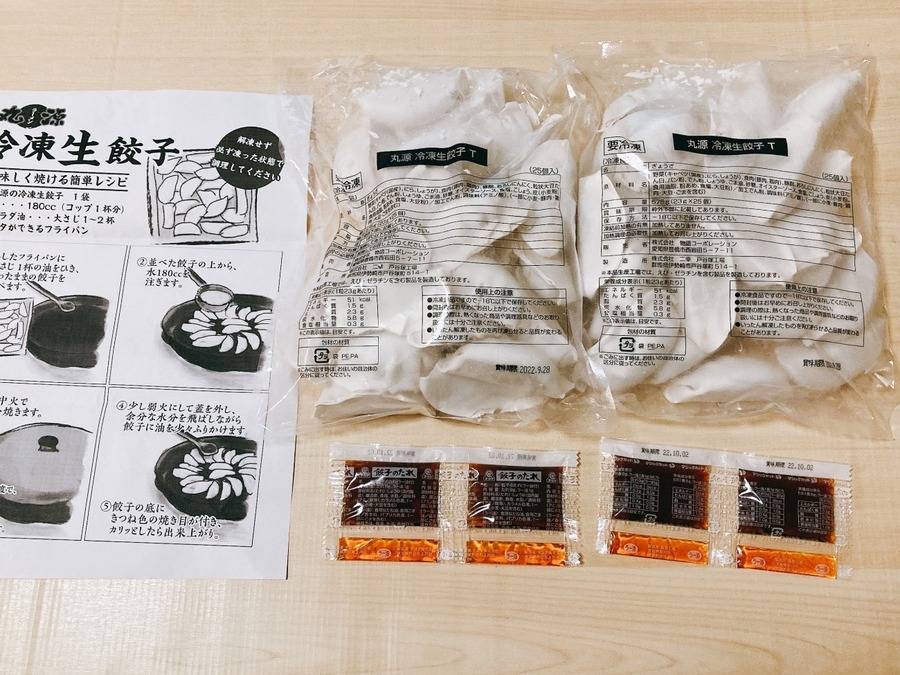 中身を写真付きで紹介