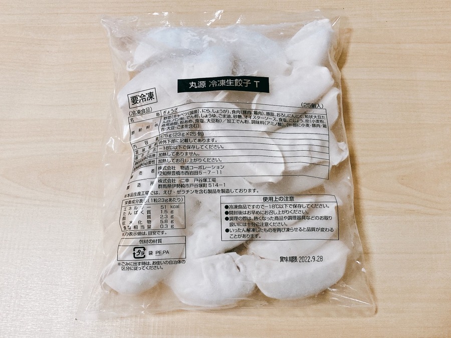 冷凍生餃子