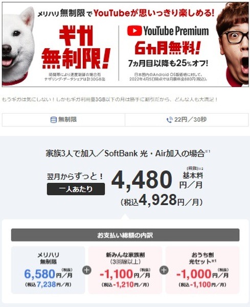 「PayPayカードゴールド」誕生　カード利用で1.5%還元、ソフトバンクスマホ料金が10%還元などお得がいっぱい