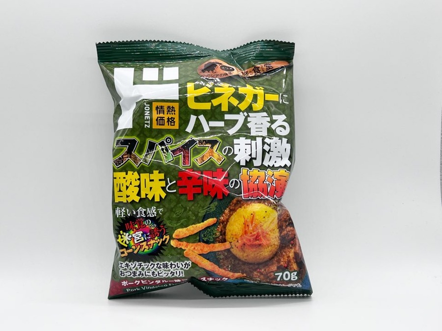 情熱価格　ビネガーハーブ香る　スパイスの刺激　酸味と辛みの協演