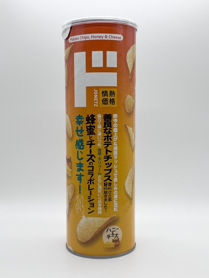 情熱価格　ポテトチップス　ハニー＆チーズ