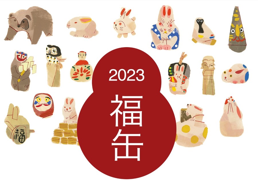 無印良品ネットストア
