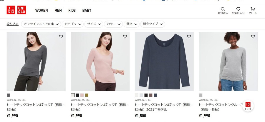 ワンシーズン前の売れ残りを狙う