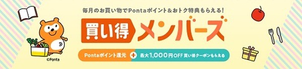 11/25～12/1「au PAYマーケット」ブラックフライデー　デジタルKFCカードやふるさと納税で高還元の手順紹介