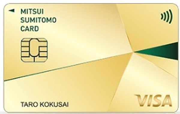 ゴールドは最大6,700円引き
