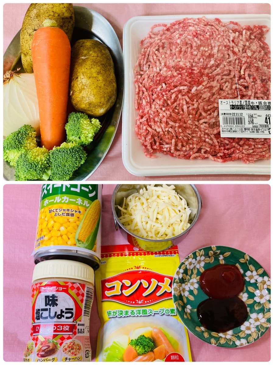 1人分の材料費163円