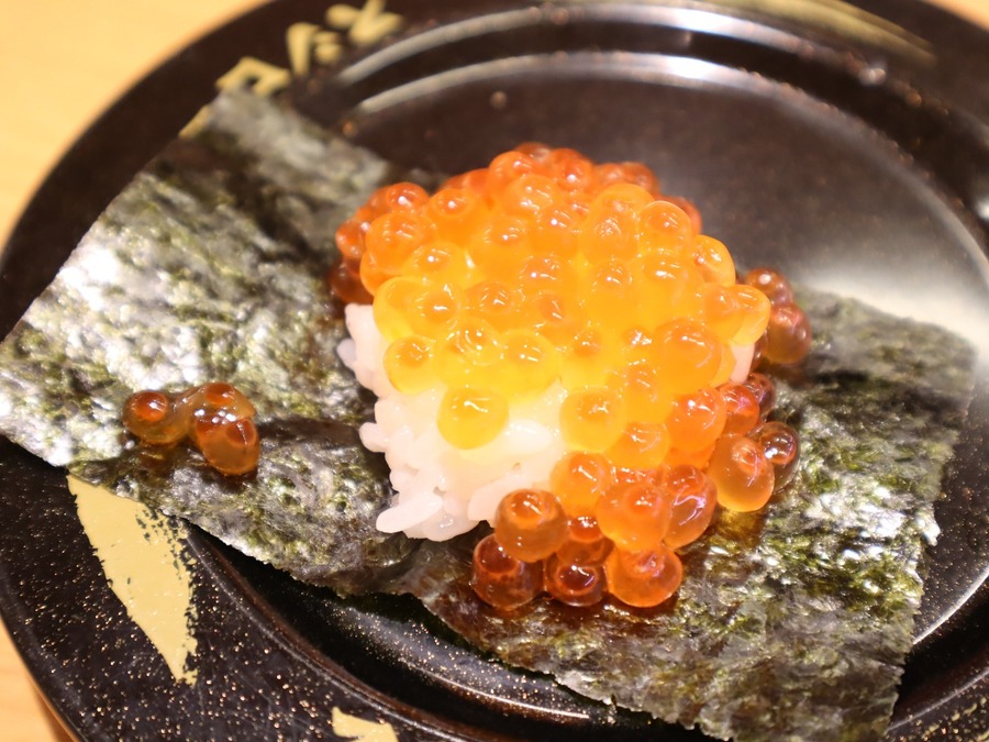 上いくら