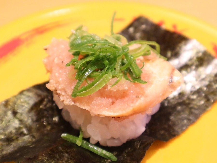 炙りたらこ包み