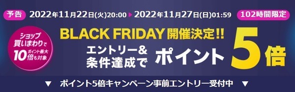 楽天ブックス