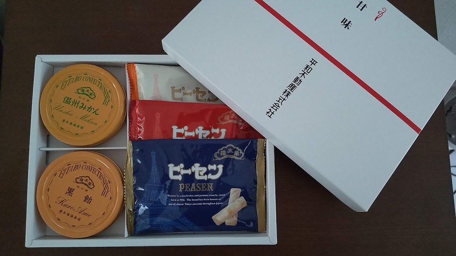 榮太樓總本鋪の飴が入ったギフトセットがもらえた