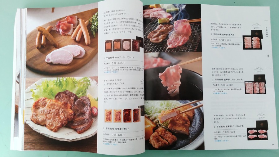 ヒューリック株式会社