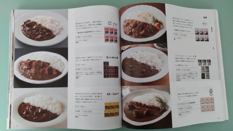 何にしようか迷います