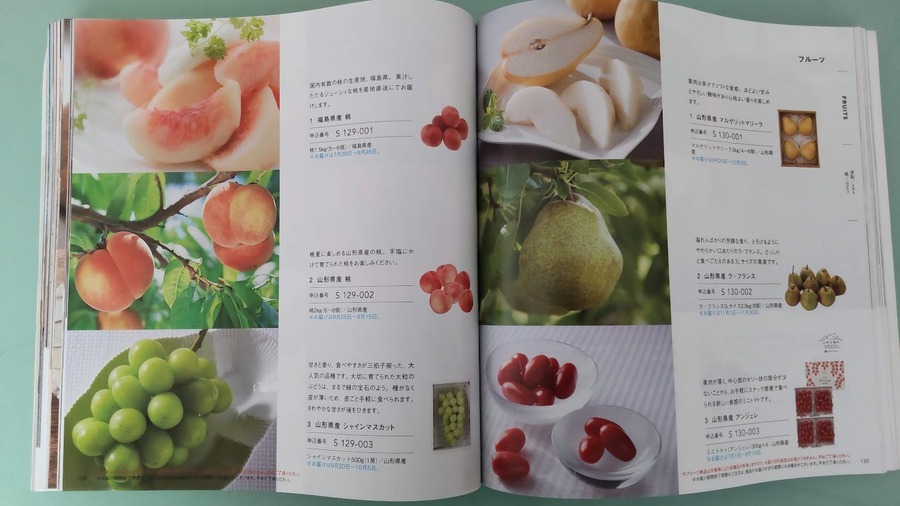 それぞれ旬の時期に届けてくれます
