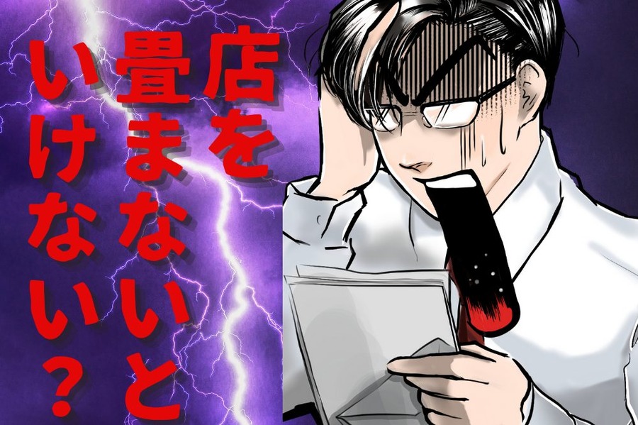 事業用物件の立退料がふいになるかも「定期借家契約」のリスクや注意するタイミングを解説