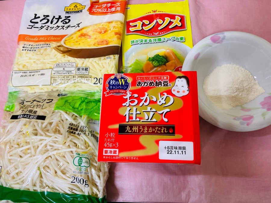 納豆ともやしのお好み焼き風チーズピザの材料