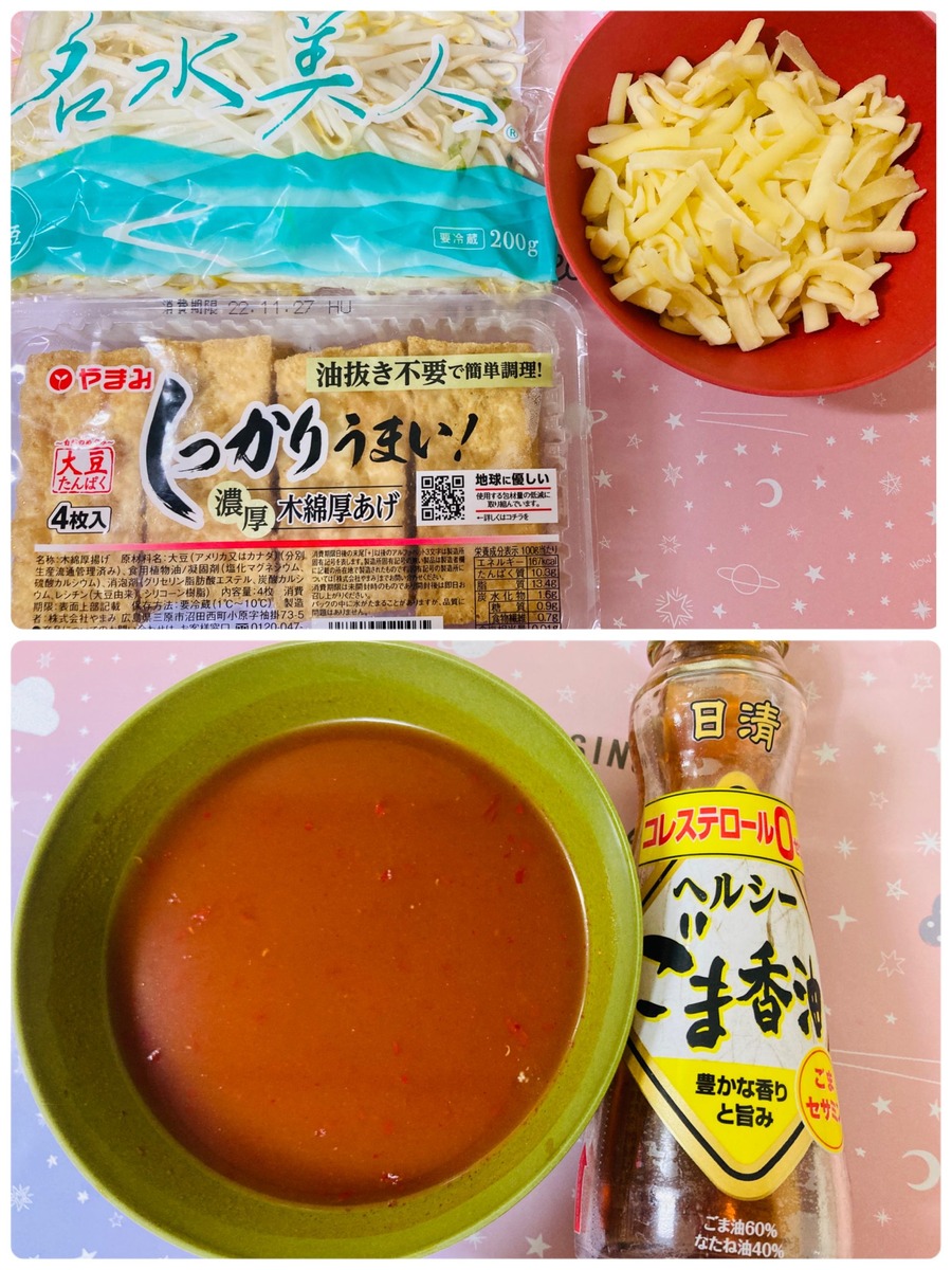 チーズタッカルビの材料