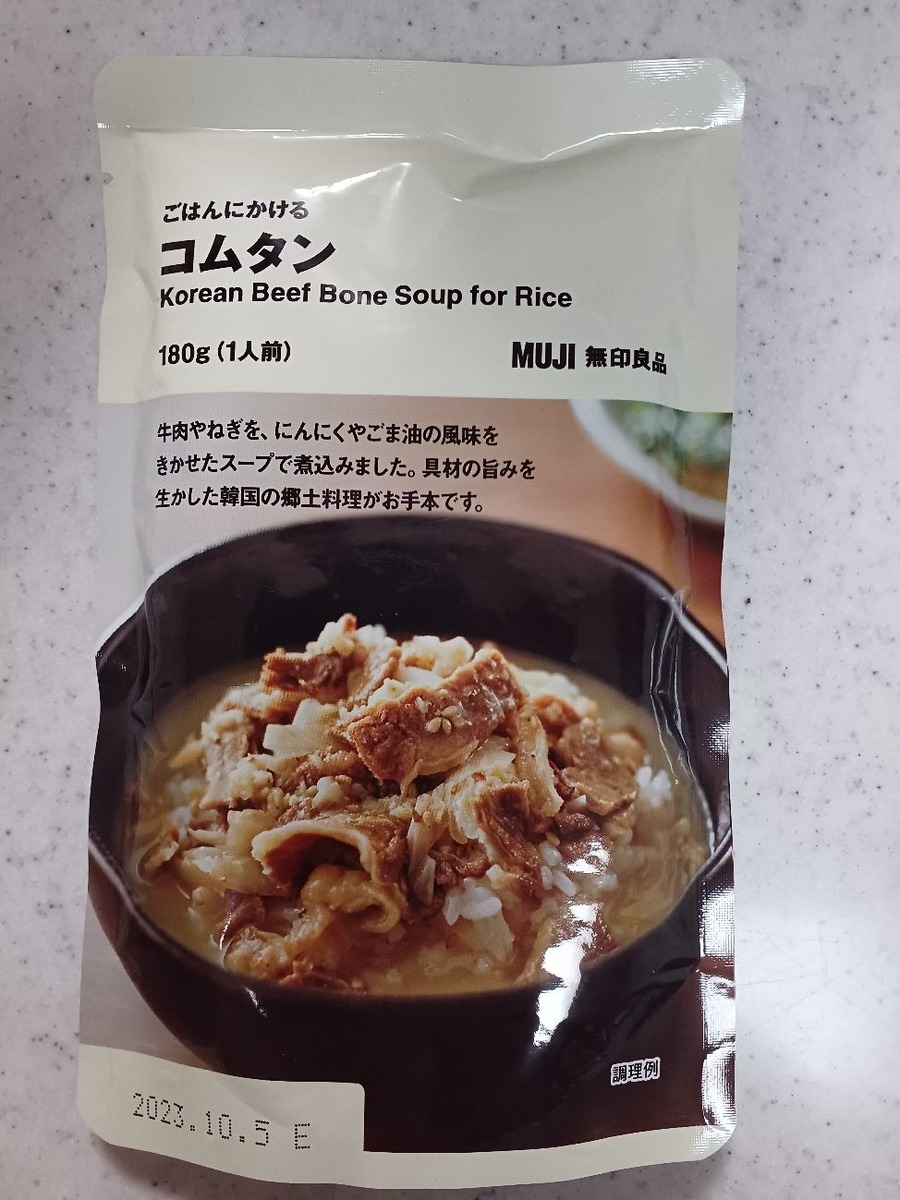 煮込むガス代だけでも元が取れそう