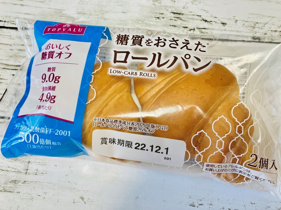 糖質をおさえたロールパン