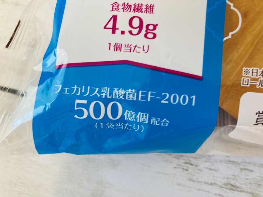 約5g程度の糖質をカットすることができます