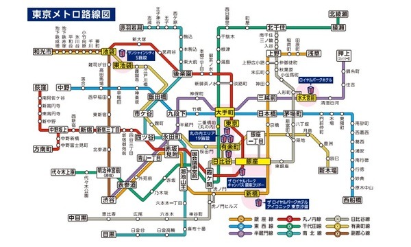 1泊2日の東京観光でも使えます