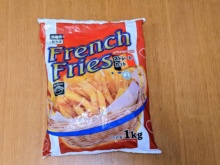 ポテトは1kg入りのストレートタイプ
