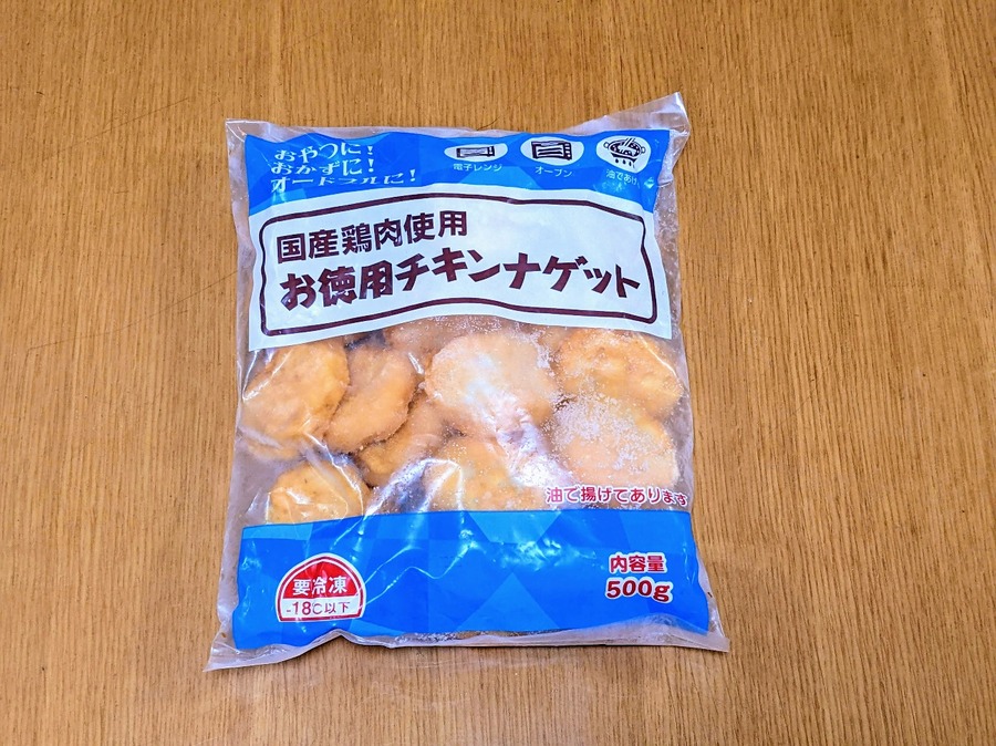 国産鶏肉使用のお徳用チキンナゲット