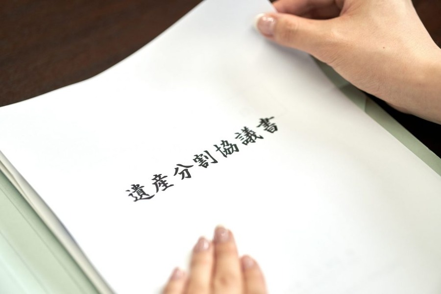 遺産分割協議書を見る税理士の手元