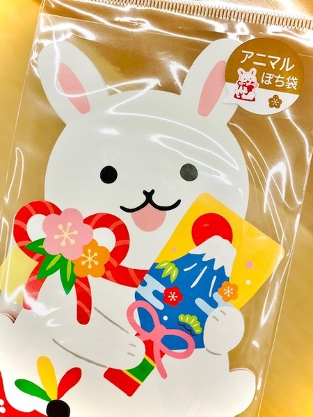 アニマルぽち袋