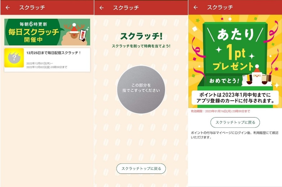 毎朝1度引くなど決めておくと継続しやすい