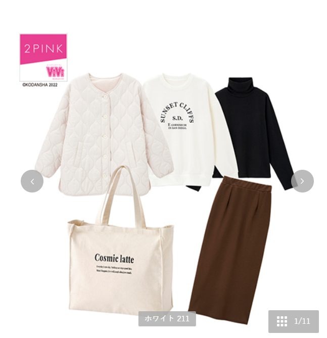 レディース2PINK5点セット