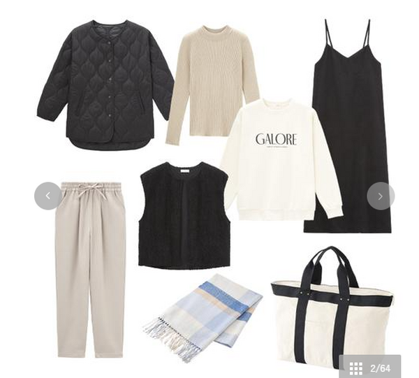 TERA×星玲奈　8点セット